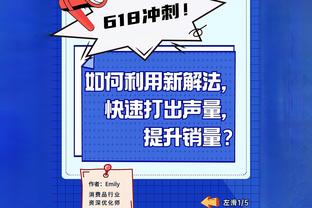 ?张镇麟20分 吴前24+6 辽宁不敌浙江