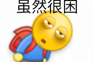 ?詹眉空砍70分 东契奇33分17助 艾克萨姆26分 湖人不敌独行侠