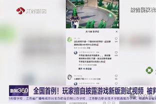 天空：埃里克森不会加盟加拉塔萨雷，专注于为曼联踢完本赛季