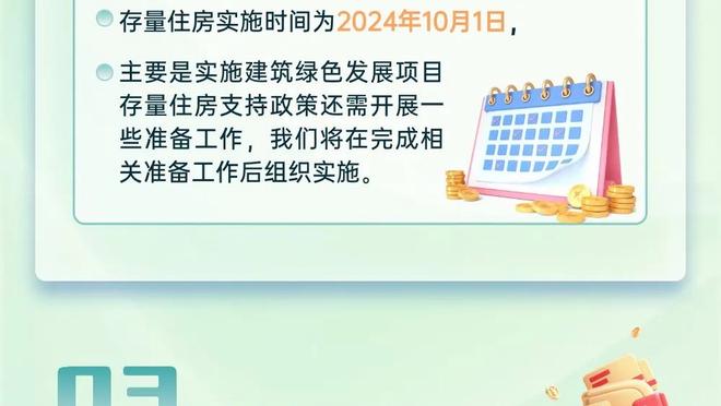 世体：安切洛蒂承认了贝林厄姆说的话 红牌上诉不太可能成功